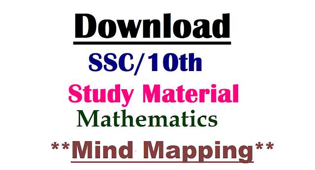 SSC Study Material Mathematics-Mind Mapping Download here | 10th Public Exminations How to Score Good Marks Mind Mapping for Mathematics Download here | Tips to get better Marks in SSC Public Examinations | Suggestive way to prepare for SSC/10th Public Examinations from Subject Experts Download here ssc-study-material-mathematics-mind-mapping-download/2017/01/10th-ssc-study-material-mathematics-mind-mapping-download.html