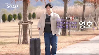 I am SOLO Season 25 Male Cast Young Ho