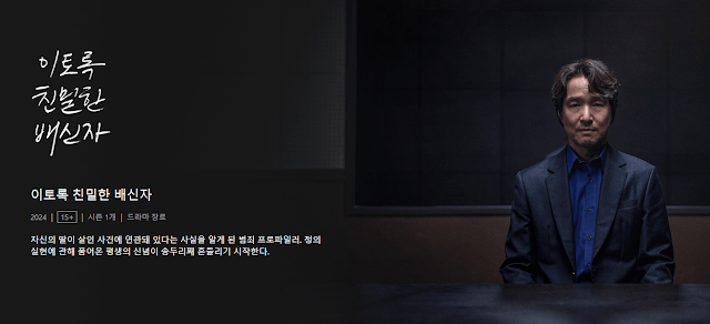 재방송