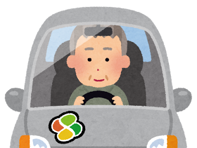 [最も選択された] 運転 手 ドライバー イラスト 100810