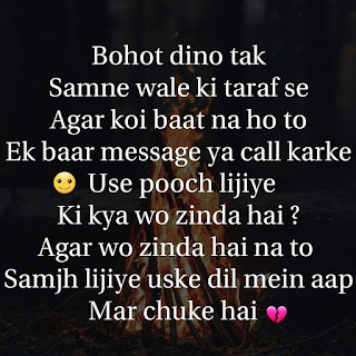 50+ Photos Sad Shayari For Whats App Status