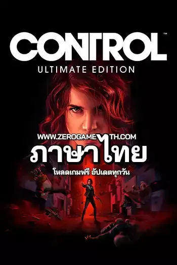 โหลดเกม Control Ultimate Edition ภาษาไทย