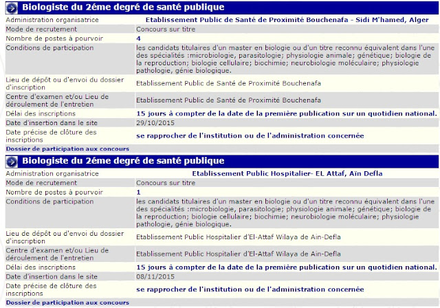 Concours Biologiste du 2éme degré de santé publique ( plusieurs wilayas)