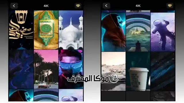 تحميل تطبيق Live Wallpaper للحصول على خلفيات جميلة رائعة تنزيل Live Wallpaper