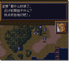 WGF第四次0.98漢化版248