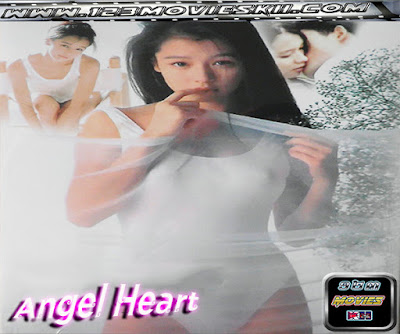 Angel Heart Vivian Hsu
