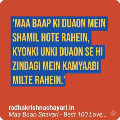 maa baap shayari in english