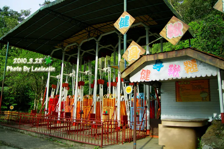 雲仙樂園。孩子番外篇