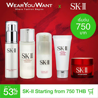   sk ii pantip, sk2 ตัวไหนดี pantip, sk ii pantip ราคา, น้ำป้าเจี๊ยบ pantip, sk ii pantip ญี่ปุ่น, sk ii pantip สิว, sk ii stempower รีวิว, sk ii รีวิว ปูเป้, skll รีวิว pantip