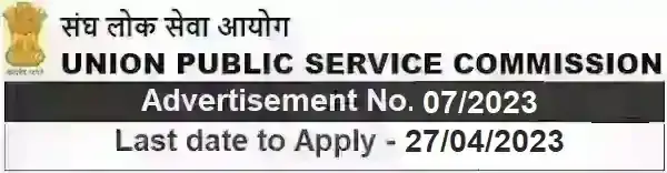 UPSC Government Job Vacancy Recruitment 07/2023