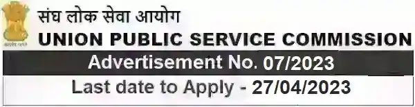 UPSC Government Job Vacancy Recruitment 07/2023