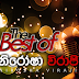 The Best of නිරෝෂා විරාජිනි