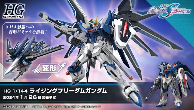 HGCE Rising Freedom Gundam