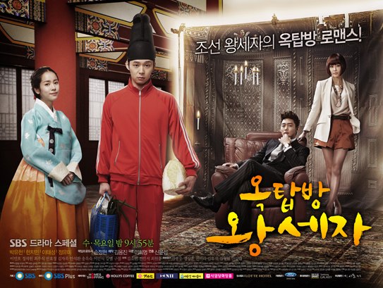 RooFtoP PRiNcE~K-Drama Review ~ Miss BaNu StoRy