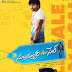 Subramanyam For Sale(2015) Telugu Full Movie Mp3 songs,ringtones,video songs download