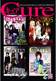 Japanesque Rock Collectionz Aid DVD Cure Vol.05