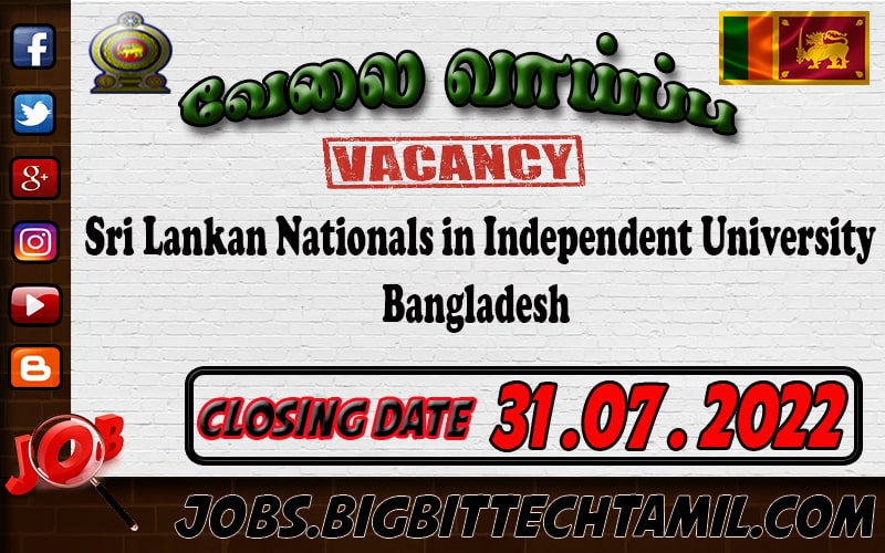 Job Opportunities Which Open for Sri Lankan Nationals in Independent University Bangladesh (IUB)