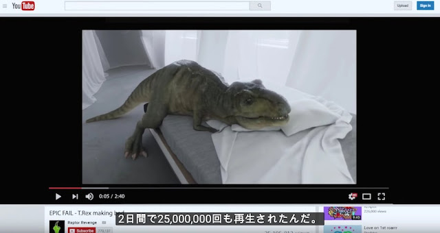 【動画】現代に生きるティラノサウルスの苦悩を描いたアウディのCMが話題に！