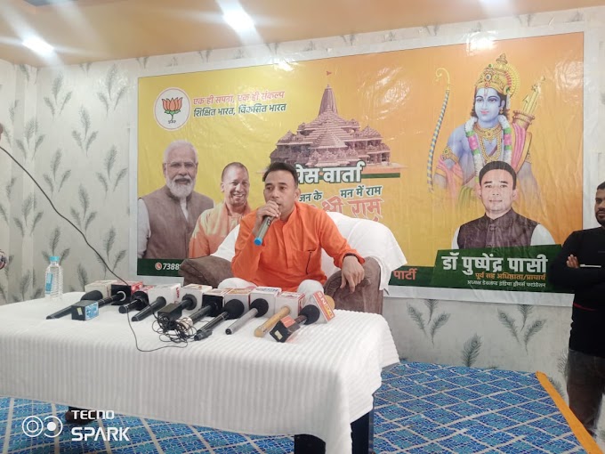 श्रीराम जन्मभूमि अयोध्या मे श्री रामलला की प्राण प्रतिष्ठा से पूर्व पजित अक्षत कलश यात्रा का कार्यक्रम | Pushpendra Pasi | Malihabad |