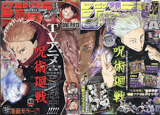 少年ジャンプ 呪術廻戦 表紙 GIGA ギガ 2023年48号 五条悟 羂索 虎杖悠仁 宿儺 Jujutsu Kaisen Jump Cover