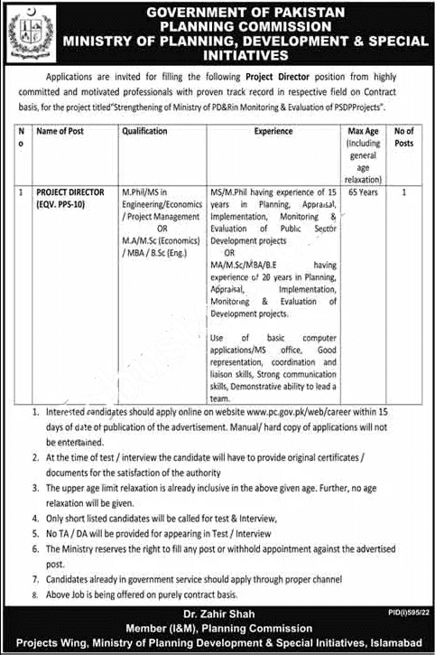 Planning Commission PC Islamabad jobs 2022 Online Apply