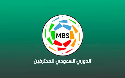 ترتيب الدوري السعودي