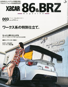 XaCAR 86&BRZ Magazine (ザッカー86アンドビーアールゼットマガジン) 2014年 04月号