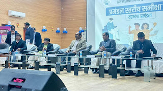  *दरभंगा में हुई "सात निश्चय योजना-2" के अन्तर्गत कुशल युवा कार्यक्रम के सफल संचालन हेतु समीक्षा बैठक* 