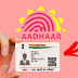 Link mobile number to aadhar card online :- घर बैठे आधार कार्ड मोबाइल नंबर कैसे अपडेट करें जानिए पूरा प्रोसेस हिंदी भाषा में