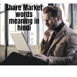 share market words