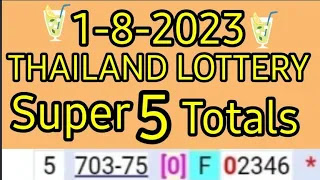 Super 5 Totals - Thailand Lottery Dated 1-8-2023 By InformationBoxTicket