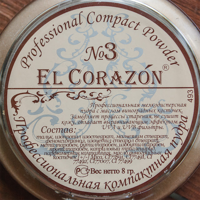 EL Corazon компактная пудра для лица Professional compact powder