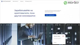 Статья про строительство дата-центра Cryptouniverse