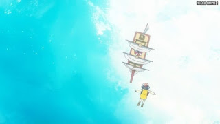 ワンピースアニメ 1029話 | ONE PIECE Episode 1029