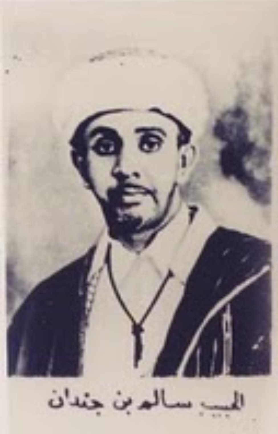 Abu Bakar Bin Surat