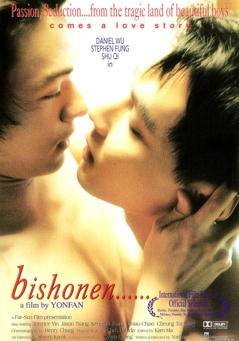 Mỹ Thiếu Niên Chi Luyến - Bishonen (1998) Vietsub