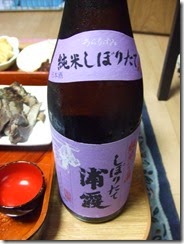 DSCF4619