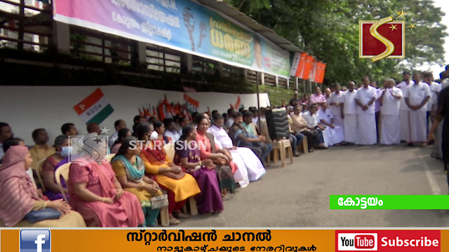 എന്‍ ജി ഒ അസോസിയേഷന്‍ കോട്ടയം ജില്ലാ കമ്മിറ്റിയുടെ നേതൃത്വത്തില്‍ പ്രതിഷേധ ധര്‍ണ്ണ