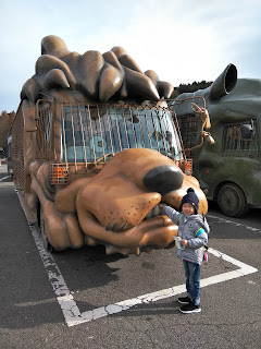 九州自然野生動物園