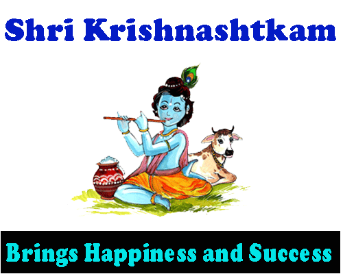 What is Shri Krishna Ashtakam, benefits of reciting श्री कृष्णाष्टकम्,how to recite for wonderful life?, meaning in English and hindi.