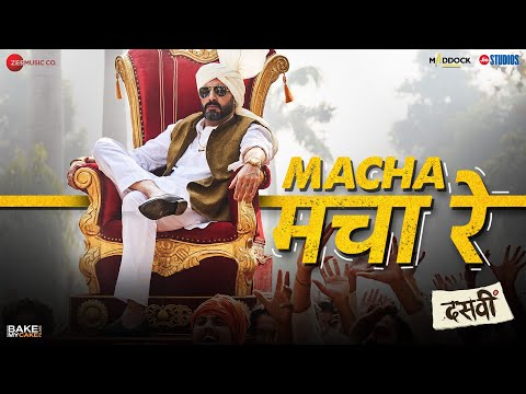 Macha macha re lyrics Dasvi Mika Singh x Divya Kumar x Mellow D Bollywood Song