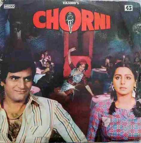 Chorni (1982) Hindi Film Actors, Actresses, Cast & Crew, Trailer