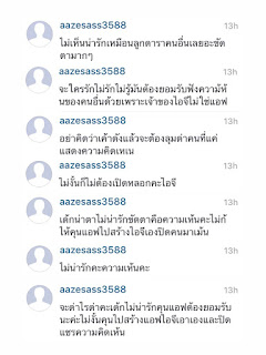   น้ำนิ่งไหลลึก, น้ำนิ่งไหลลึก เนื้อเพลง, น้ำนิ่งไหลลึก ตัวอย่าง, ซิ ล ลี่ ฟู ล ส์ น้ำนิ่งไหลลึก, น้ำนิ่งไหลลึก ชาย, น้ำนิ่งไหลลึก คอร์ด, น้ำนิ่งไหลลึก แสตมป์ mp3, น้ำนิ่งไหลลึก pantip, น้ำนิ่งไหลลึก นิสัย