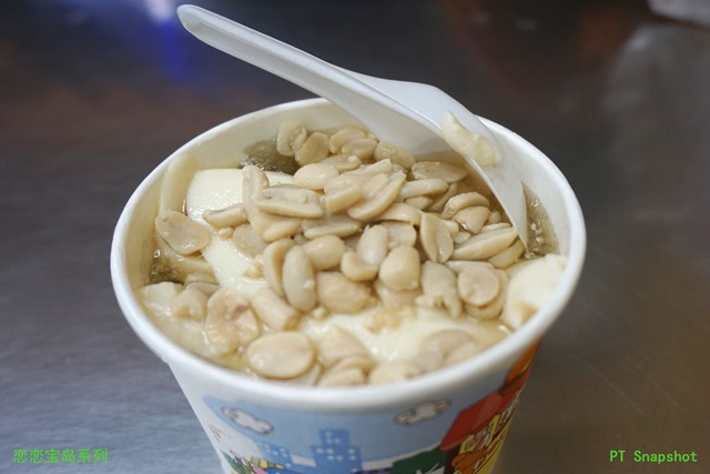 花生豆花汤圆