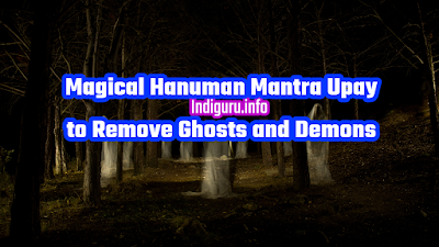 Hanuman Mantra to Destroy Ghosts