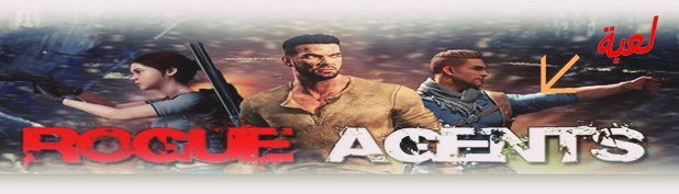 Rogue Agents apk