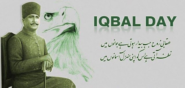 November 9 Youm-e-Iqbal Message of the day