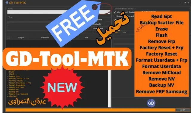 GD-TOOL-MTK download