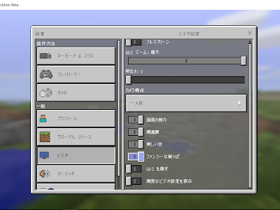 √完了しました！ minecraft windows 10 edition テクスチャ 329391