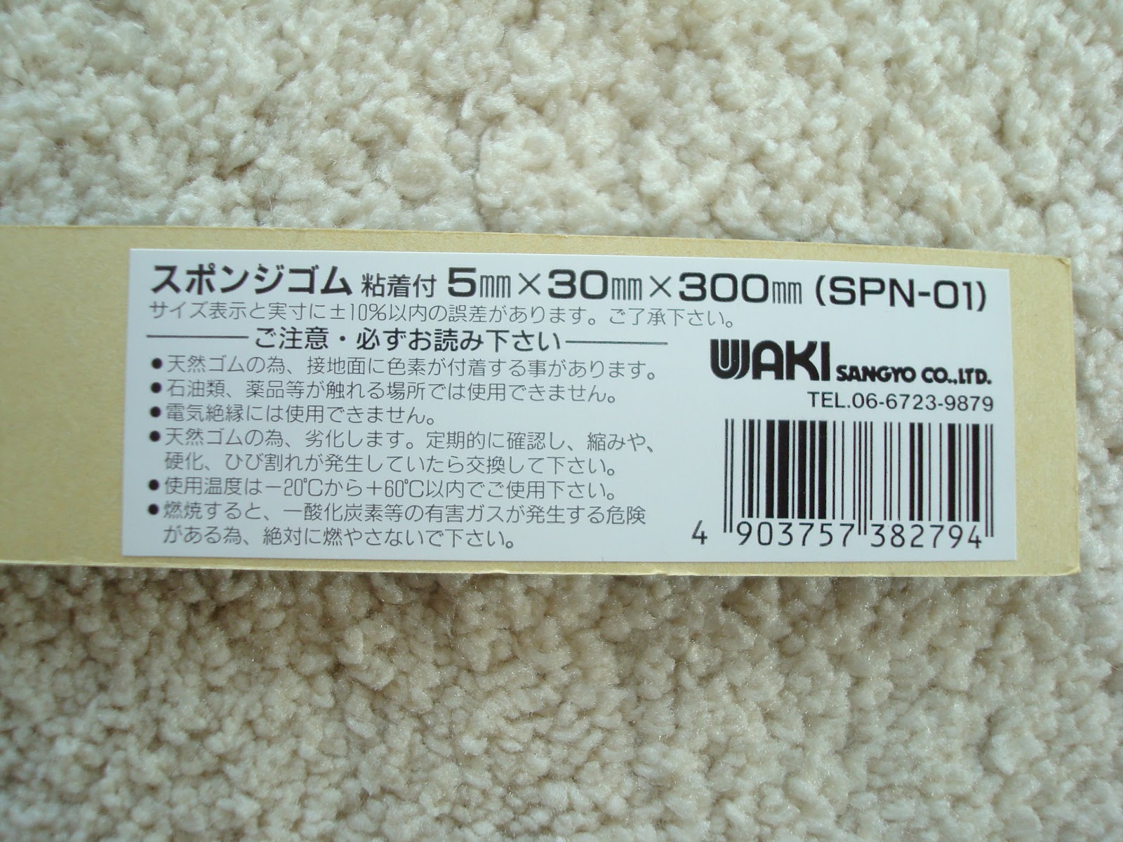 自転車と峠と冒険の日記: メンテナンススタンド